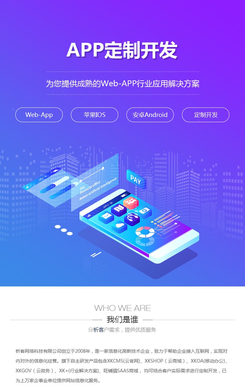 近年来，中国的服务消费市场呈现出强劲的增长态势，这一趋势的背后有着怎样的原因？又预示着未来哪些新的机遇与挑战呢？让我们一起探讨。